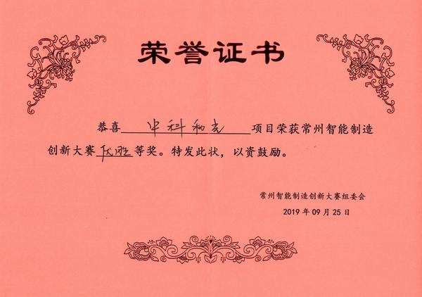 QQ截图20190930162742.jpg